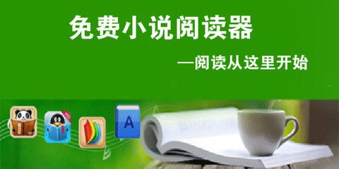 开云app官方